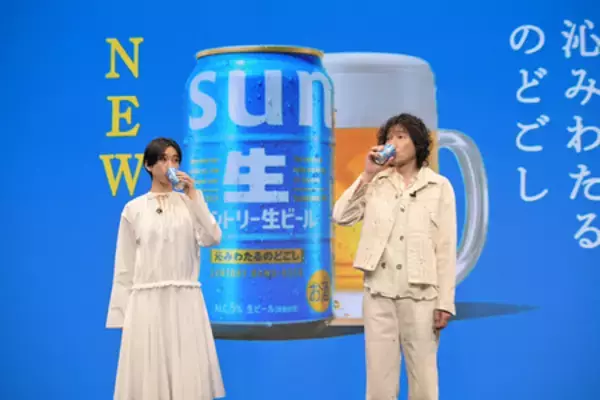 「酒類ＣＭ初出演の河合優実さん、新ＣＭソングの歌唱を担当した斉藤和義さんがイベント初共演！」の画像