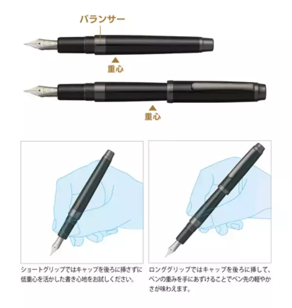 「乾かない万年筆の＃３７７６センチュリーから新ブランド誕生。「＃3776 CENTURY Travia」」の画像