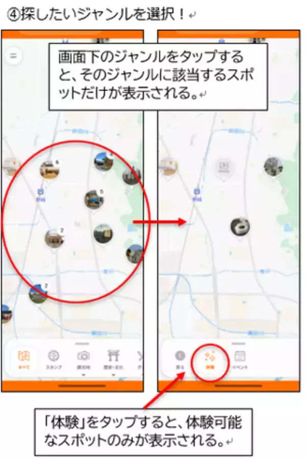 「デジタル観光マップ 「大東市ワクワクネキネキ観光マップ」公開」の画像