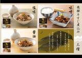 「「飛騨牛すじ煮込み」を産地直送通販サイト「ＪＡタウン」のショップ 「お肉の宅配 肉市場」で販売開始」の画像1