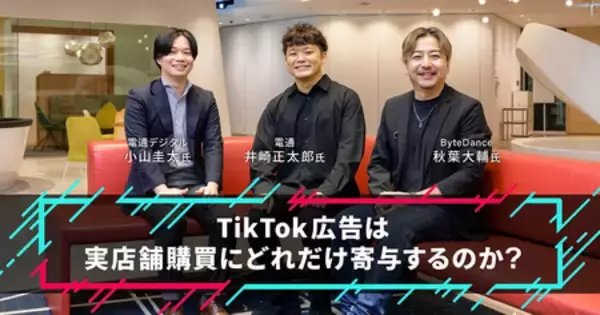 「「好き」を力に、異色コラボを設計する。スト6×ドリエル「SLEEP FIGHTER」」の画像