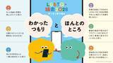 「dentsu Japan、「LGBTQ+調査2026」を実施」の画像1