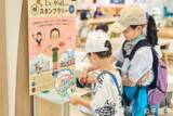 「ミューザの日2026 ミューザ開館記念日の地域交流イベント 7月1日（水）開催！」の画像15