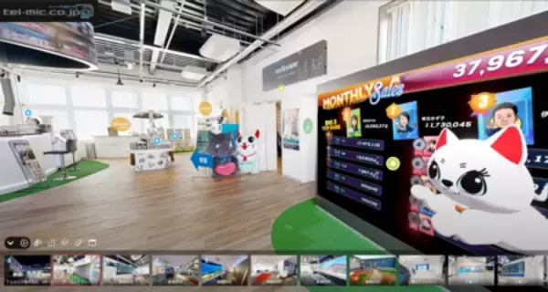「『VR工場見学』3年ぶりのリニューアル！ 美しい画像と楽しい仕掛けでテルミックを体感できます。」の画像