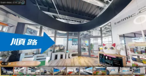 「『VR工場見学』3年ぶりのリニューアル！ 美しい画像と楽しい仕掛けでテルミックを体感できます。」の画像