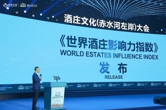Xinhua Silk Road：中国南西部の四川省で「世界エステート影響力指数」が発表