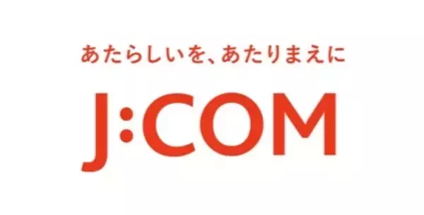 「CATV事業者向け物流ソリューション事業に参入」の画像