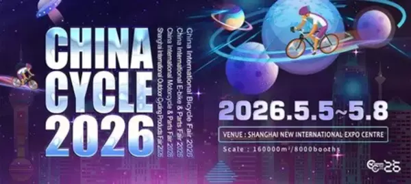チャイナ・サイクル2026：グローバルな協力とイノベーションを推進するグローバル・プラットフォームを構築
