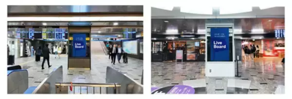 「京都・大阪・福岡で新たに3つの駅サイネージが接続しインプレッションによるデジタルOOH広告配信を開始」の画像