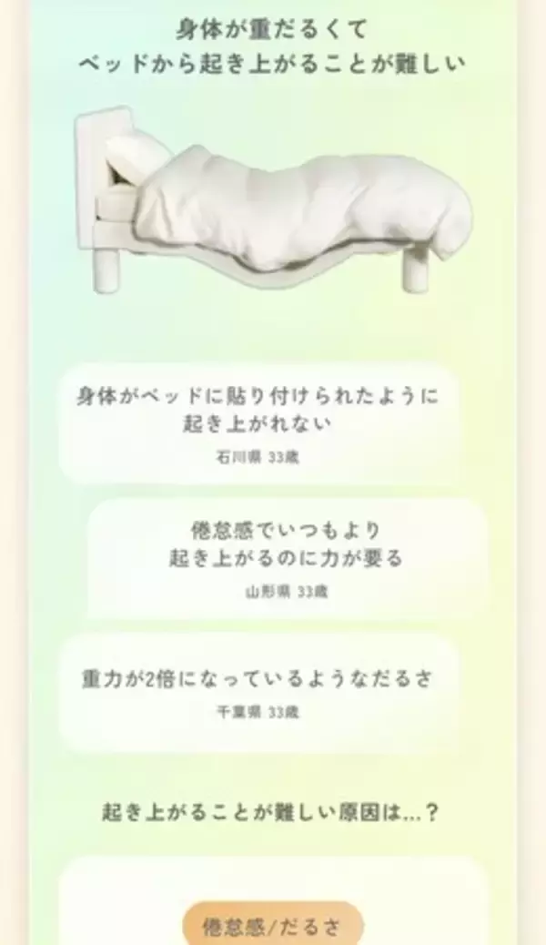 「ツムラ #OneMoreChoice プロジェクト　Web展示『違いを知ることからはじめよう展』を公開」の画像