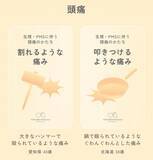 「ツムラ #OneMoreChoice プロジェクト　Web展示『違いを知ることからはじめよう展』を公開」の画像9