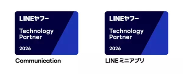 「電通プロモーション、「LINEヤフー Partner Program」にて 「Technology Partner」を継続認定」の画像