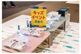 「【イベントレポート】赤ちゃん本舗、GGP共創プロジェクトで多世代交流の実証実験を推進」の画像9