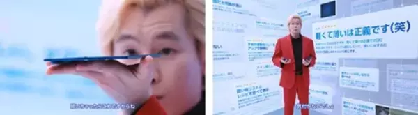 「Galaxyユーザーのカズレーザー(メイプル超合金)起用 第三弾Web CM本日公開」の画像