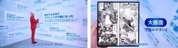 「Galaxyユーザーのカズレーザー(メイプル超合金)起用 第三弾Web CM本日公開」の画像