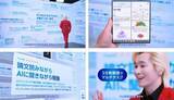 「Galaxyユーザーのカズレーザー(メイプル超合金)起用 第三弾Web CM本日公開」の画像9