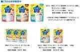 「幼児期に「不足しがちな栄養素」をサポート  「明治ミラフル　粉末飲料　ヨーグルト風味」 3月9日新発売」の画像3