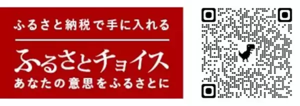 「ふるさと納税で滋賀県へ！ 癒しがいっぱい、シガリズム。」の画像