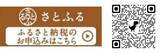 「ふるさと納税で滋賀県へ！ 癒しがいっぱい、シガリズム。」の画像13