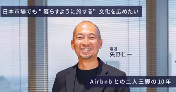 「猫は家庭の空気を和らげる？「ネコとヒト」の不思議な関係」の画像