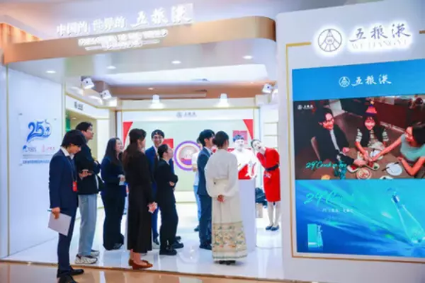 Xinhua Silk Road：中国の白酒ブランド「Wuliangye」、名誉戦略パートナーとしてボアオ・フォーラム（Boao Forum）25周年を祝福