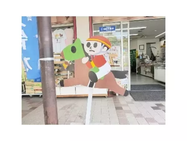 「【ニュースレター】2026年 午年は滋賀で馬三昧 滋賀は1300年前からずっと馬大国！」の画像