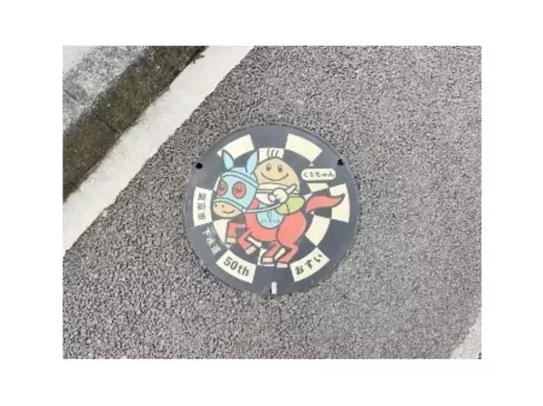 「【ニュースレター】2026年 午年は滋賀で馬三昧 滋賀は1300年前からずっと馬大国！」の画像