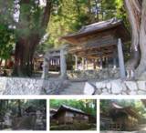 「韮崎市広報「広報にらさき」2026年1月号を発行しました！」の画像2