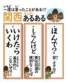 「「関西限定きのこの山駄菓子屋さんのきなこ棒風味」 4月28日　新発売／関西限定」の画像2