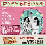 「「関西限定きのこの山駄菓子屋さんのきなこ棒風味」 4月28日　新発売／関西限定」の画像3