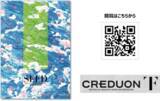 「学校教職員向け2025年度アニュアルレポート「SEED」作成」の画像1