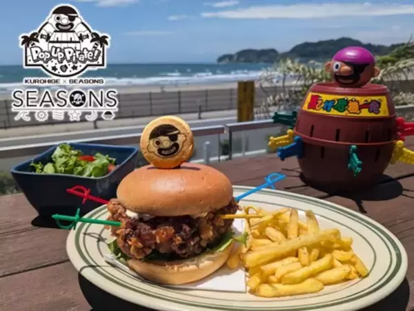 「「黒ひげ危機一発」５０周年記念　鎌倉でコラボレーションイベント開催」の画像