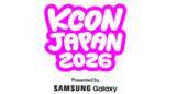 「Samsung Galaxyが 「KCON JAPAN 2026」冠スポンサーに就任」の画像1