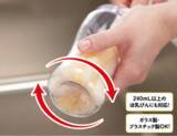 「「＼広口ほ乳びんのための／取り替えができる 回転式ほ乳びん洗い」がアカチャンホンポにて販売開始！」の画像12