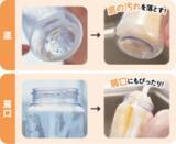 「「＼広口ほ乳びんのための／取り替えができる 回転式ほ乳びん洗い」がアカチャンホンポにて販売開始！」の画像3