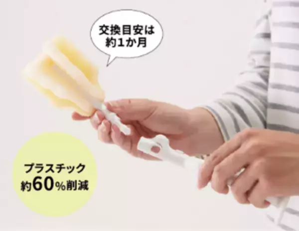 「「＼広口ほ乳びんのための／取り替えができる 回転式ほ乳びん洗い」がアカチャンホンポにて販売開始！」の画像