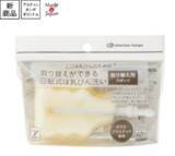 「「＼広口ほ乳びんのための／取り替えができる 回転式ほ乳びん洗い」がアカチャンホンポにて販売開始！」の画像7