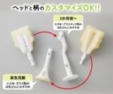 「「＼広口ほ乳びんのための／取り替えができる 回転式ほ乳びん洗い」がアカチャンホンポにて販売開始！」の画像9