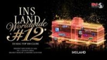 上海のINS Land、DJ Magの「Top 100 Clubs」で中国最高位を獲得し、アジアでは3位、世界で12位にランクイン