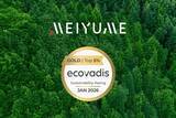 「Meiyume、2026年度Ecovadis Goldレーティングを受け、サステナブル・ビューティへの取り組みを強化」の画像1
