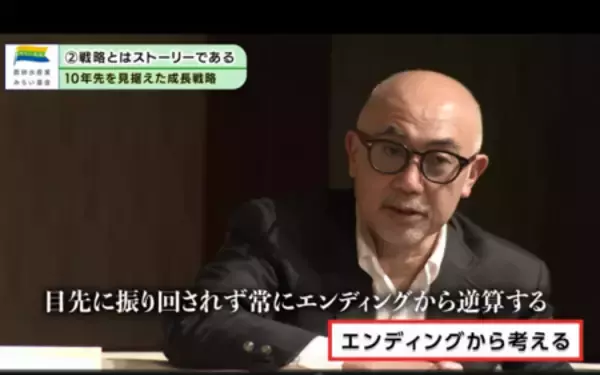 「農林水産業みらいプロジェクト　2026年度助成事業　募集受付中（6月30日まで）」の画像