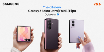 ＜au＞折りたたみスマホならSamsung Galaxy 「Samsung Galaxy Z Fold8 Ultra | Fold8 | Flip8」 本日発売