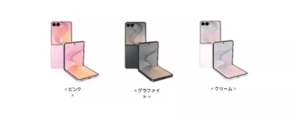 「＜au＞折りたたみスマホならSamsung Galaxy 「Samsung Galaxy Z Fold8 Ultra | Fold8 | Flip8」 本日発売」の画像