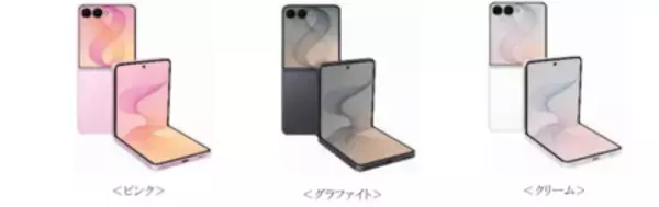 「＜au＞折りたたみスマホならSamsung Galaxy 「Samsung Galaxy Z Fold8 Ultra | Fold8 | Flip8」 本日発売」の画像