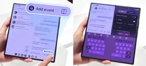 「＜au＞折りたたみスマホならSamsung Galaxy 「Samsung Galaxy Z Fold8 Ultra | Fold8 | Flip8」 本日発売」の画像