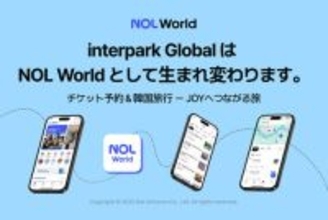 interpark Global、グローバルK-POPファン向け 韓国旅行ハブ「NOL World」としてリニューアル