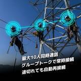 「骨伝導スピーカー式　オープンイヤー無線通信機 『ABCom（エービーコム）』オンライン販売開始」の画像3