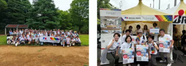 「積水ハウス、「Tokyo Pride 2026 Pride Parade & Festival」に昨年を上回る約150人が参加」の画像