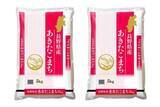 「ＪＡタウンのショップで 長野県産のお米を「お客様送料負担なし」で購入できるキャンペーン開催！」の画像5