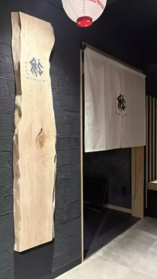 プロジェクションマッピング×道産握り鮨——「なまら旨い 鮨道 狸小路」　5月18日グランドオープン
